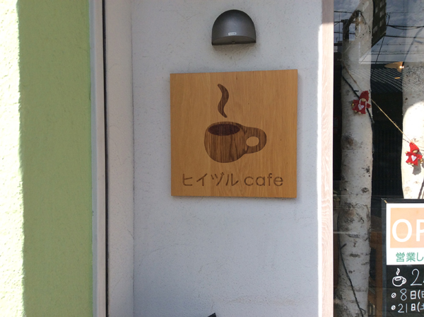 cafe3.jpg